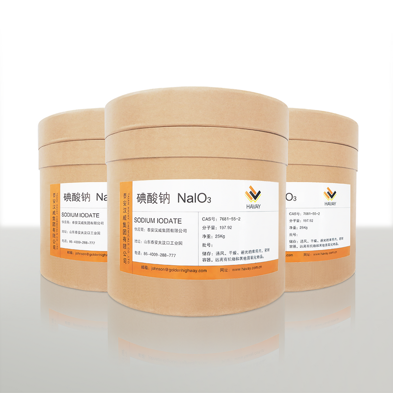 碘酸钠