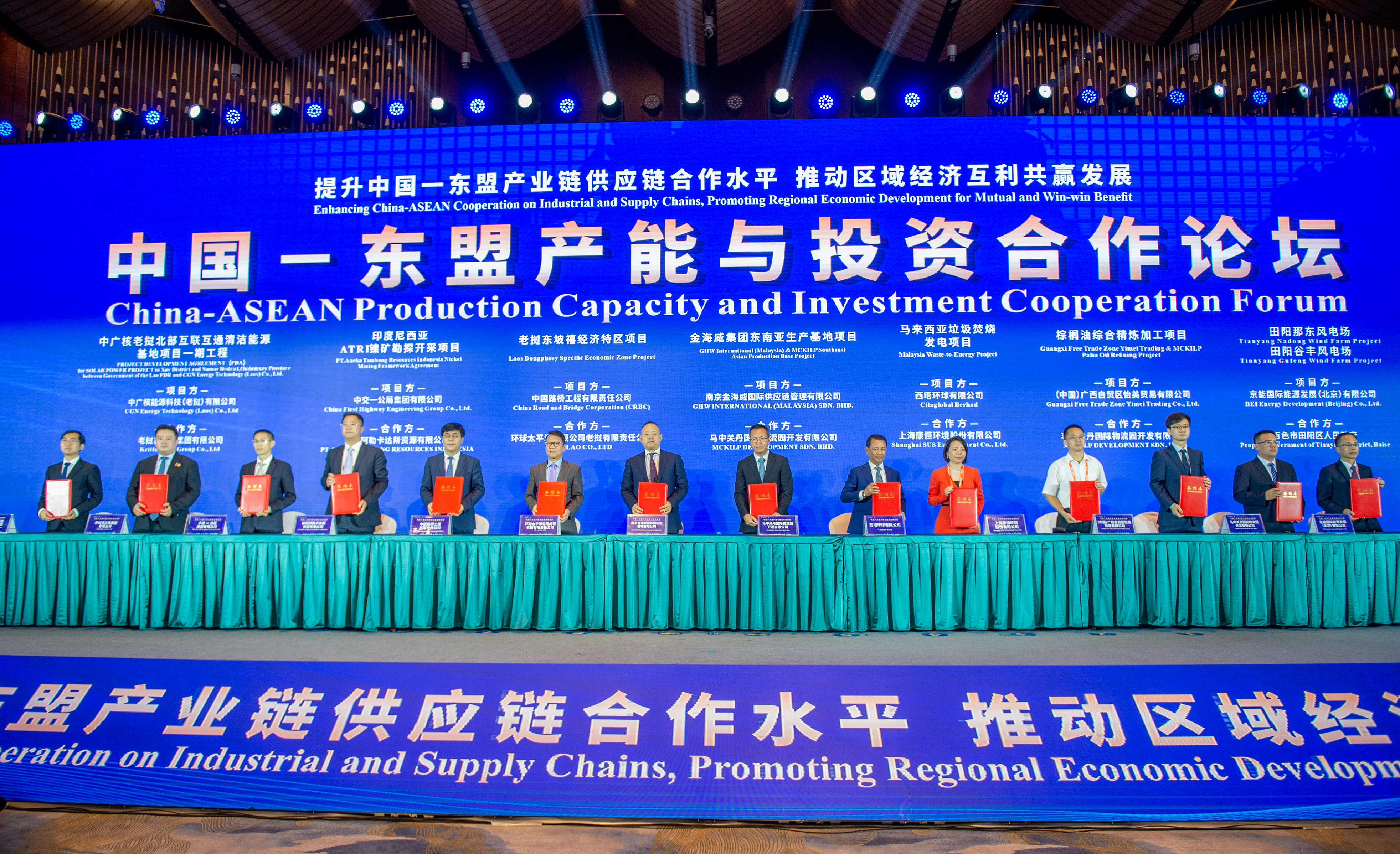 GHW集团董事长尹总受邀参加第二十届中国—东盟博览会并出席项目签约仪式