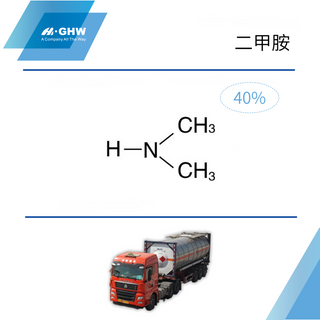40%二甲胺水溶液