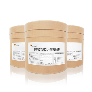 包被型DL-蛋氨酸