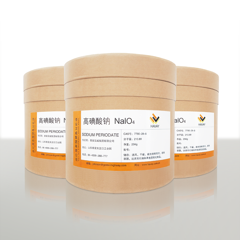 高碘酸钠