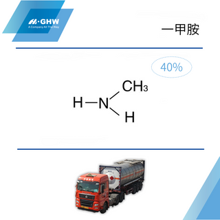 40%一甲胺水溶液