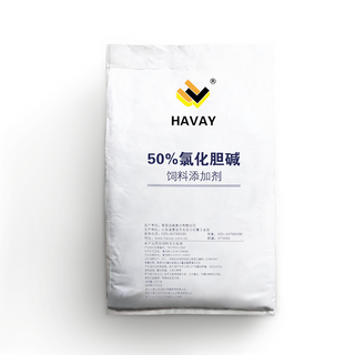 植物型氯化胆碱