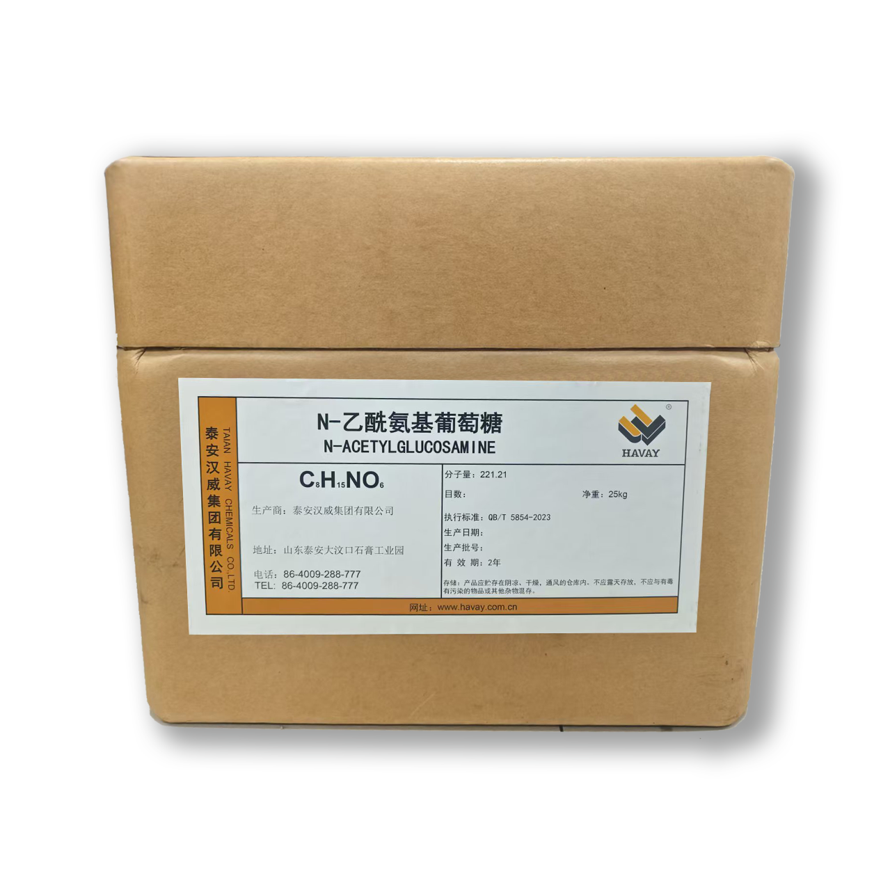 N-乙酰氨基葡萄糖