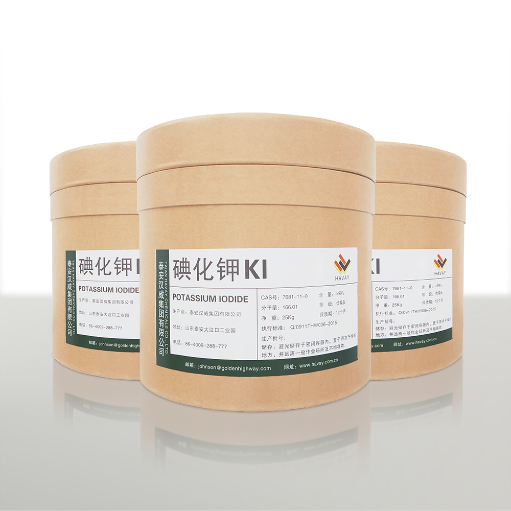 碘化钾