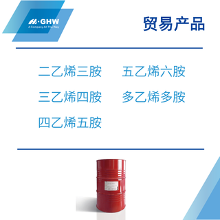 胺类